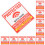 Window Warning Sticker Security System Sign 10