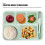 1 Set Straw Bowl Dinner Tray Rice Plate Cutlery Set 9