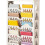 Large White 5-Layer Plastic Bookshelf, Space-Saving 120cm Storage 6