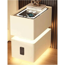 Narrow Smart Bedside Table Solid Wood Nightstand With Charging Station, Password Lock And LED Light 35cm Beige