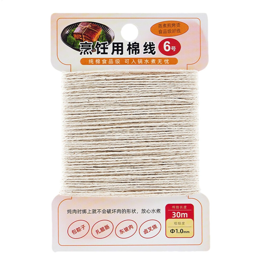 Cooking Twine For Meat - Cotton Kitchen Twine, 100 Ft, Natural 2-Ply String For Sausages, Turkey, Roasts 9393856939305