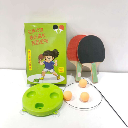 Adjustable Table Tennis Training Toy with Suction Cup Base for Kids 2