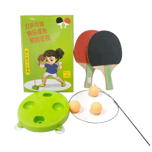 Adjustable Table Tennis Training Toy with Suction Cup Base for Kids 1