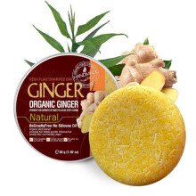 Turmeric soap: ginger soap, turmeric soap, oil soap, cleansing bath soap, facial cleansing soap.