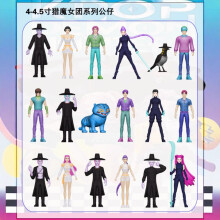 (18pcs) Kpop Hunters Demon Rumi Zoey Mira Character Model Set Decoration Desktop