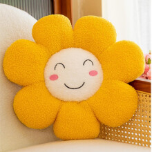 Flower Floor Pillow Sun-Shaped Cushion 15.7 Inch / 40 Cm Yellow Smiling Face Plush Toy Seating Pad For Home Bedroom Decor