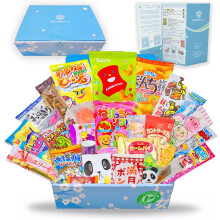 Sakura Box Japanese Vegetarian Snacks & Candy 30 Piece Dagashi Set Halal Friendly Food