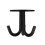 Hook Ceiling Hanger Home Hanger Bathroom Hangers 1