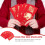 Red Envelopes Paper 48pcs 6.7x3.5x0.04in 7