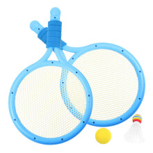 kids badminton set rackets athletic toys for education