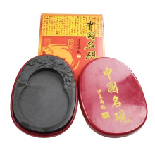 Chinese Calligraphy Inkstone Inkslab Accessory