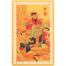 Large Good Luck Card Factor Lunar New Year Wealth Conjuring Cards