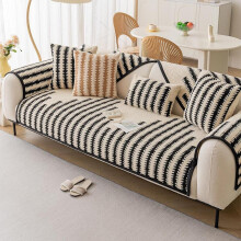 (Red, 5Seat 35.4*94.4in(90*240cm)) Geometric Pattern Sofa Cover, 1 Count Non-slip Sofa Slipcover, Washable Sofa Slipcover, Sofa Cushion Cover, Dustproof Couch Covers for Home