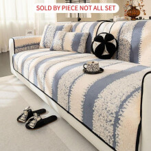 (Grey, 2-Seater) Striped Pattern Sofa Cover, 1 Count Non-slip Soft Comfortable Sofa Towel, Sofa Protector for Home Living Room, Bedroom Accessories