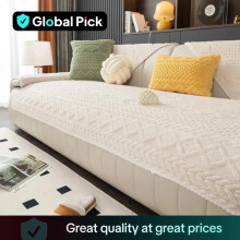 (Off White, PillowCase18*18in(45*45cm)) Solid Color Sofa Cover, 1 Count Non-slip Elastic Sofa Slipcover, Couch Covers, Soft Comfortable Sofa Towel Or Throw Pillowcase, Sofa