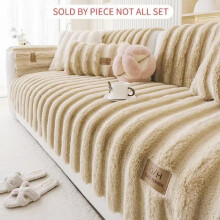 (Coffee Brown, Loveseat 35.4in*63in(90cmx160cm)) Solid Color Faux Fur Dustproof Sofa Slipcover, 1 Count Non-slip Soft Comfortable Sofa Protector, Quilted Sofa Cover, Couch Covers, Couch