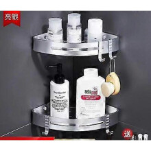(Sliver-A-2 tiers) Bathroom Shelf Organizer Shower Storage Rack Black Corner Shelves Wall Mounted Aluminum Toilet Shampoo Holder No Drill