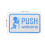 2 pcs adhesive push pull sign for glass doors, acrylic office use 3
