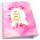 Draagbare Flip Kalender 2024 Roze 1