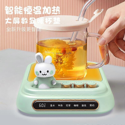 (green)New heating coaster, intelligent automatic warming coaster, heating pad, insulation coaster, coffee and milk heating coaster