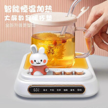 (white) New heating coaster, intelligent automatic warming coaster, heating pad, insulation coaster, coffee and milk heating coaster