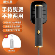 mini-käsisilitysrauta usb kannettava höyrysilitysrauta kevyt matkasilitysrauta matkahöyrystin silitysrauta