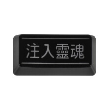 1Zwarte ABS Shine Through Key Caps Voor Gaming Toetsenbord