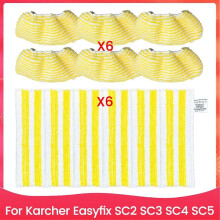 Steam Mop Tücher Abdeckung für Karcher Easyfix SC2 SC3 SC4 SC5 Handheld Staubsauger Teile Mikrofaser