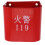 fire extinguisher wall mount bracket for secure storage holder 8