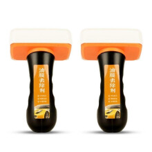 (2pcs) Car Rainproof Oil Film Remover Windshields Antifouling Automobile Window Glass Anti-fogging Agent Coating Defog Paint Cleaner
