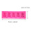 1Pc Flexible Rosy Silicone Snowman Mold Multipurpose Baking Accessory 2