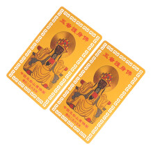 2pcs Chinese Tai Sui Amulet Card 2025 Feng Shui Blessing Metal Card