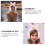 lovely rabbit ear plush earmuff for winter warmth 10
