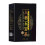Men's Tea Ginseng Tea Wolfberry Tea Mulberry Maca Tea 10