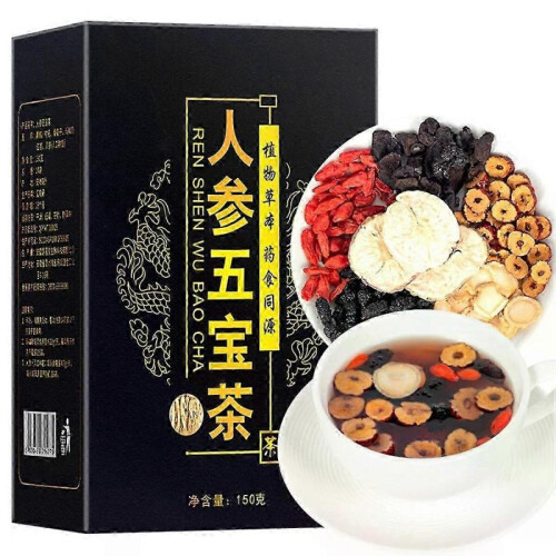 Men's Tea Ginseng Tea Wolfberry Tea Mulberry Maca Tea