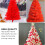 1pc 60cm red christmas tree decor supplies 9