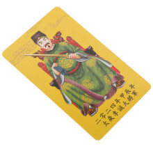 Chinese Style Taisui Amulet Card For Luck And Success Protection