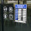 set business hours sign changeable store opening hours display 2