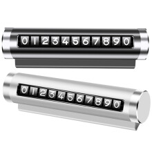 2pcs aluminum alloy adjustable car temporary parking card