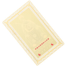 Chinese New Year Card Luck Character Pendant Elements Blessing Cards