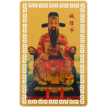 taisui chinese protection amulet auspicious year of dragon card