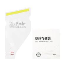 30pcs disposable baby food bags for milk powder and formula storage