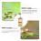 bamboo cage portable carrying case for crickets 3