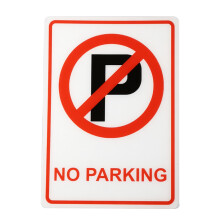 plastic parkeren bord - weerbestendig met parkeersymbool