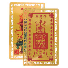 2 pcs tai sui card amulet for rabbit year feng shui luck and protection