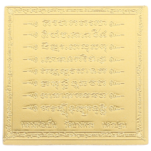 creative prayer for men and women religious