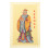 brass grad card ornament with chinese educator pattern 6
