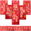 red envelopes pack housewarming luck money chinese mixed style 1