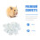 Couches Papier Pour Hamster Rongeurs Blancs Antimicrobien 9