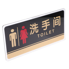 Acryl toiletbordje wc identificatie voor winkelcentrum